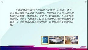 廣告標識與品牌形象設計的全方位解決方案